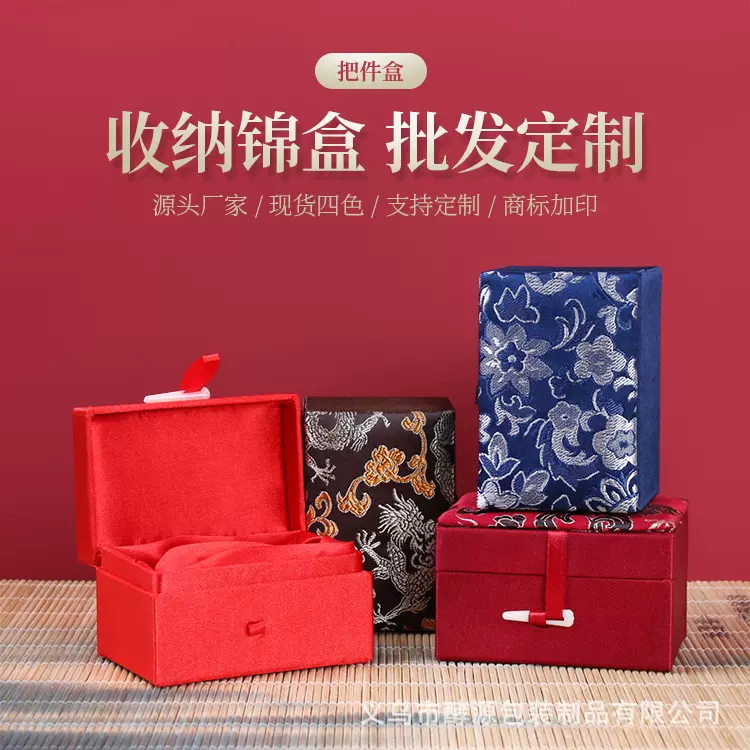 酵源 9*6*6cm首饰盒 高档复古锦盒 吊坠包装盒 小型把件盒 批发