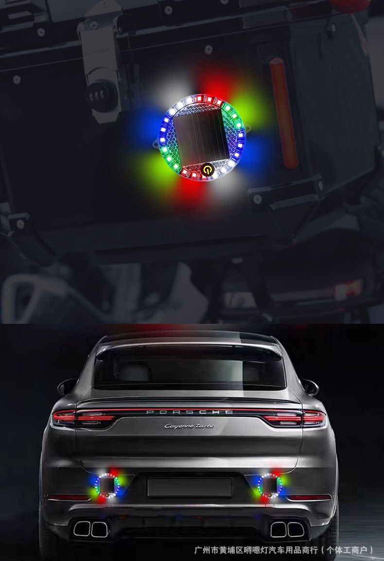 New Solar-Powered Warning Strobe Light, Anti-Rear Collision Flashing Light, Strong Light Truck Night-Time Width Indicator Tail Light, No Wiring Required