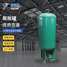 空气膨胀罐厂家储气罐空压机压力缓冲罐立式存气筒煤改电气压罐