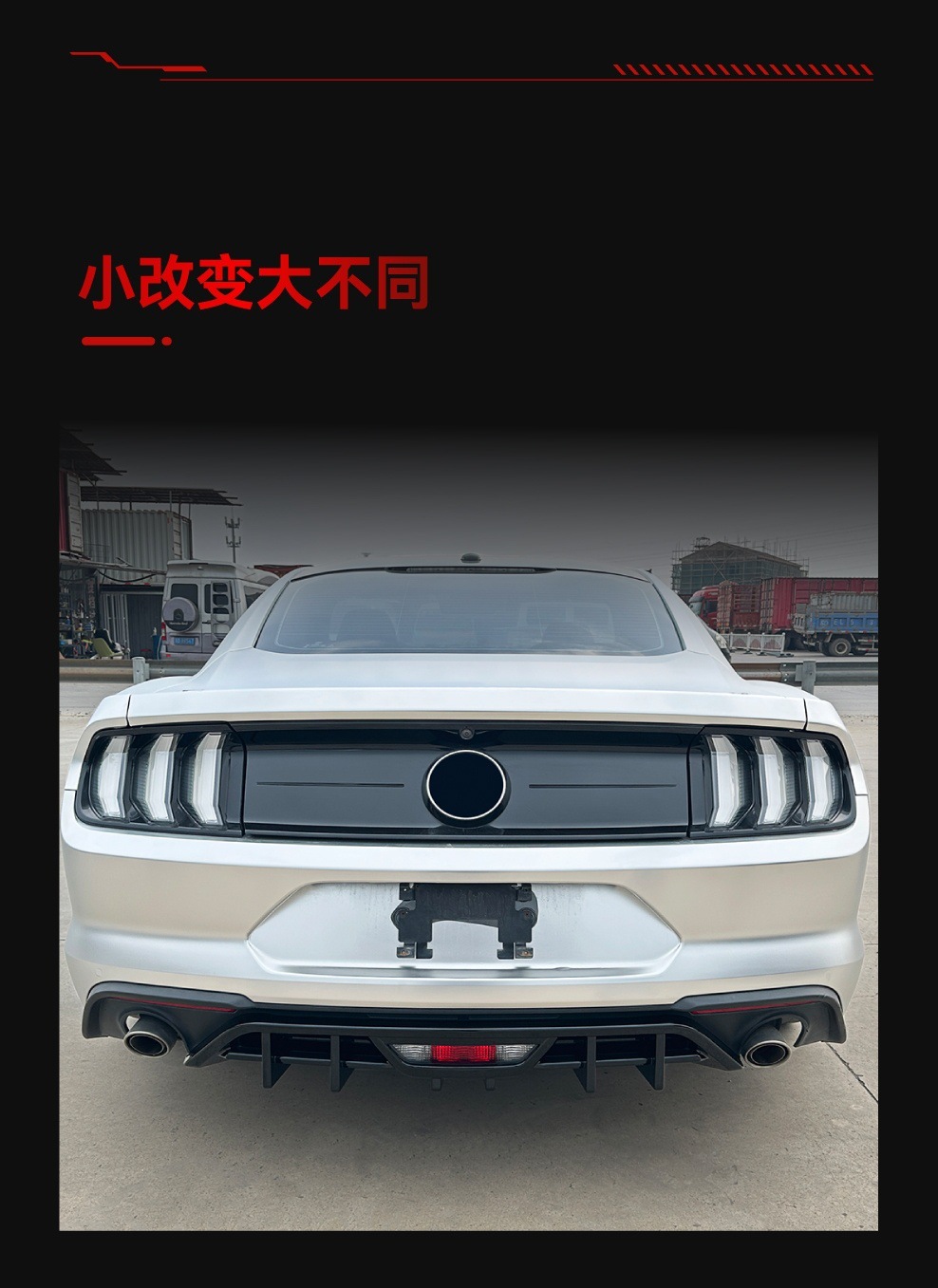 Suitable for 2018-2023 Ford Mustang Mk6.5 Dedicated Rear Lip Spoiler Cross-Border Modification