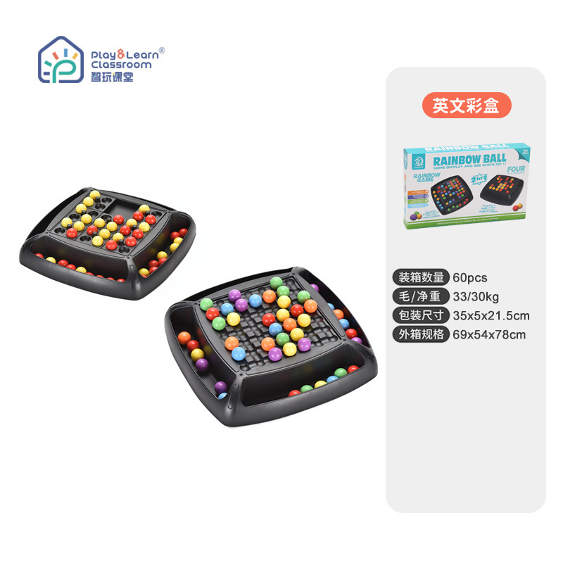 레인보우 샤오샤오레 + 치열한 전투