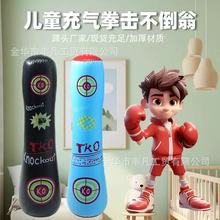 跨境热销PVC充气拳击柱不倒翁儿童成人立式拳击沙袋训练解压器材
