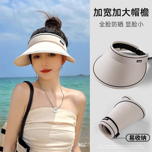 Summer Outdoor Women's Large Brim Sun Protection Hat Foldable Anti-Uv Men's Sun Hat