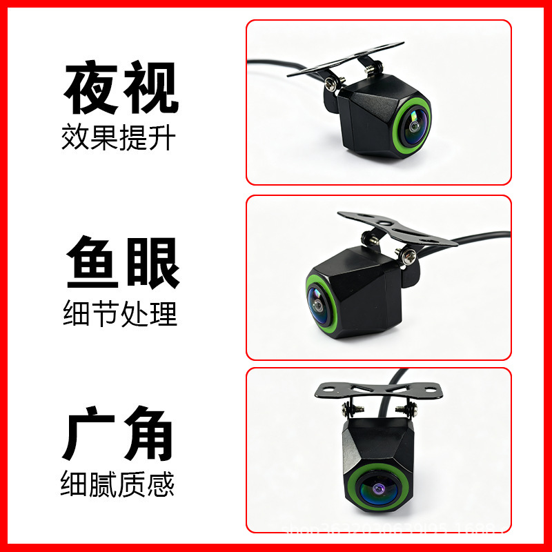 AHD720p high-definition wide-angle car camera, in-car AHD high-definition reversing image probe, fisheye camera