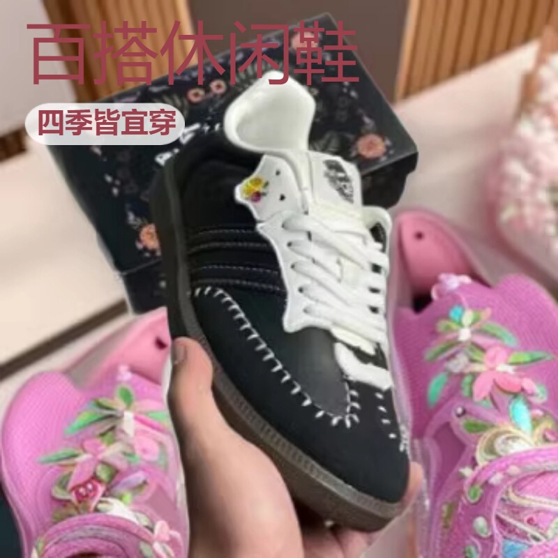 Samba Vegan Og Samba Flat-Soled Casual Shoes for Skateboarding and Soccer, Versatile Low-Top First-Layer Flat Casual Shoes Samba Vegan Og Samba Flat-Soled Casual Shoes for Skateboarding and Soccer, Versatile Low-Top First-Layer Flat Casual Shoes