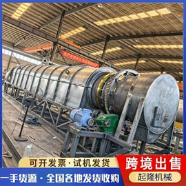 储罐;反应釜;滚筒干燥设备