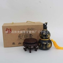泰山墨玉葫芦福禄双全招财纳福家居风水摆件玄关办公室礼品工艺品