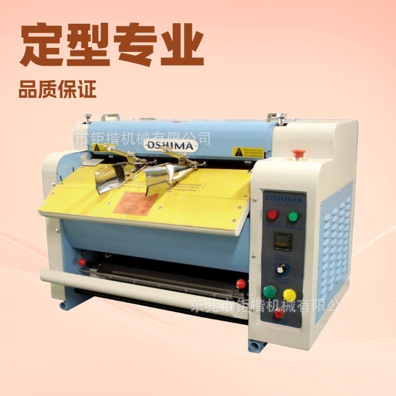 �������ȶ��ͻ�OSHIMAŷ����