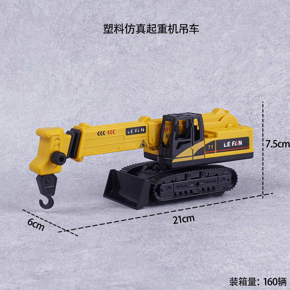 大号起重机吊车 儿童仿真工程车 可伸缩起吊机模型 男孩蛋糕摆件