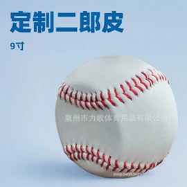 棒球;垒球;护手