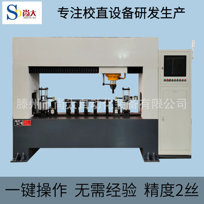 钢管全自动校直机 圆钢自动上下料液压调直机 轴类数控矫直机