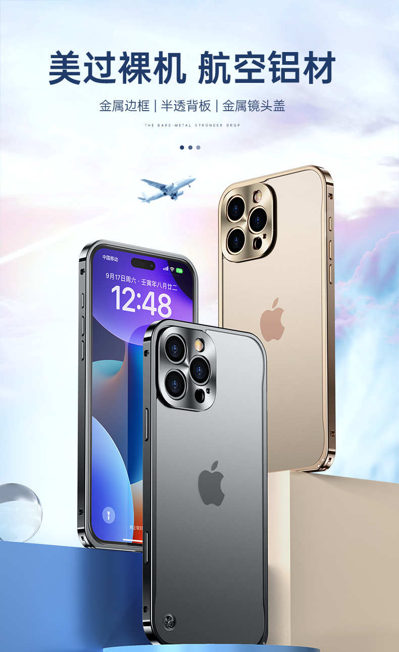 Ốp lưng điện thoại iPhone viền kim loại khóa hình cá ngựa, mặt lưng mờ, chống sốc toàn diện — Khóa ngựa biển khung kim loại [đen ngầu] hút từ tính, Khóa ngựa biển khung kim loại [Vàng Hồng] Nam châm, Khóa ngựa biển khung kim loại [xanh dương] hút từ tính, Khóa ngựa biển khung kim loại [bạc thanh lịch] hút từ tính chi tiết 1