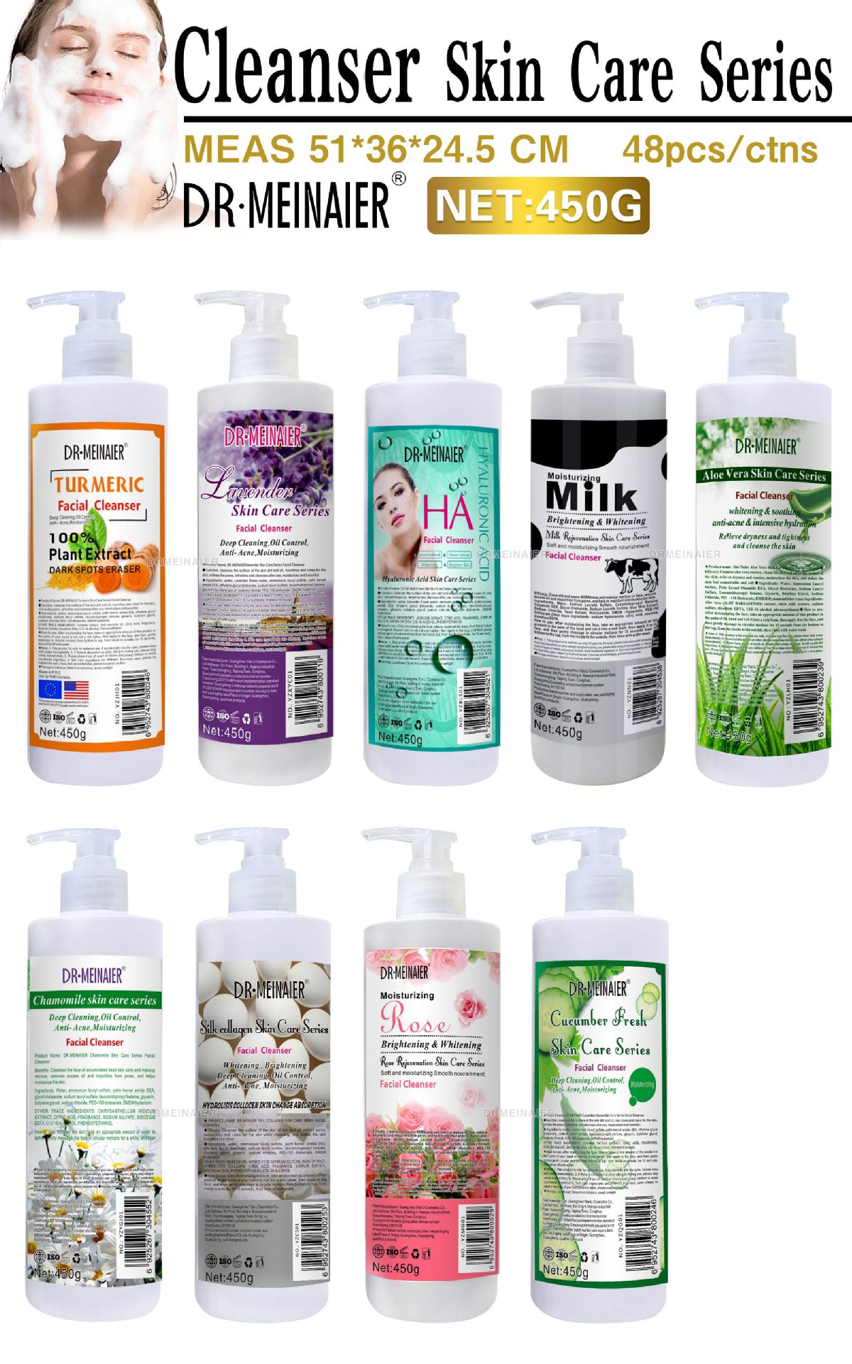 集合450G洗面奶1