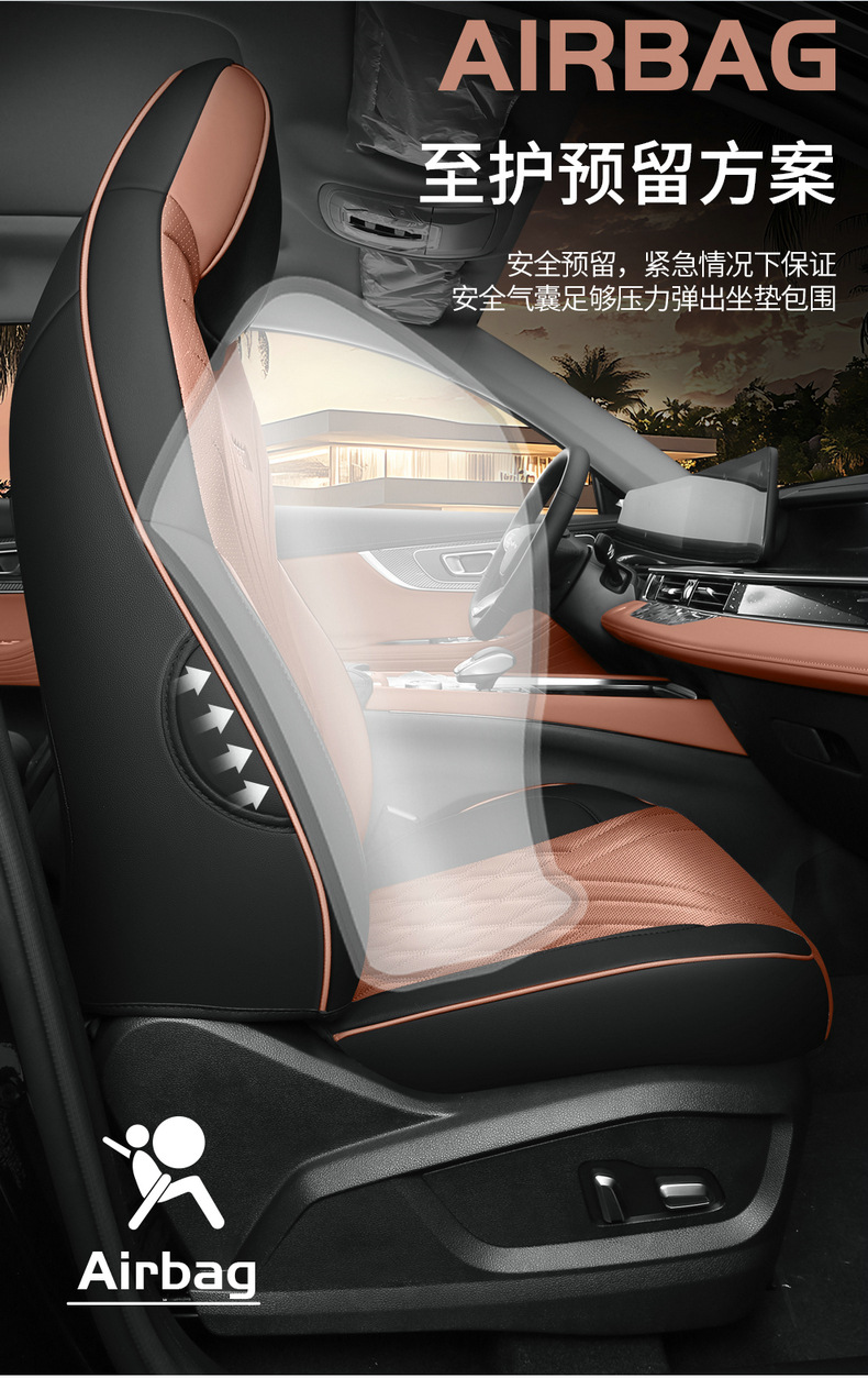 26 models of special seat covers for Tiggo 7PLUS, full coverage, suitable for all seasons, perforated breathable leather seat covers
