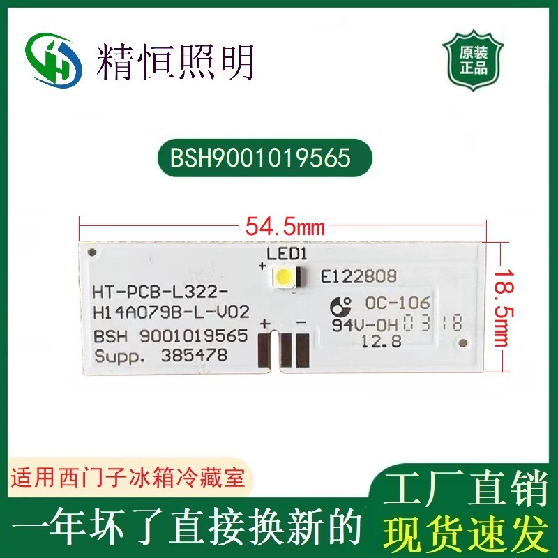 Compatible lights, LED cooled lamp, module, accessories