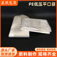 ���l58*65�p��2.6�zpo�͉�ƽ�ڴ�͸�����ϴ���Ĥ���b�������Ĥ��