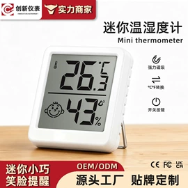 温湿度计;温度计水温计;其他温湿度表