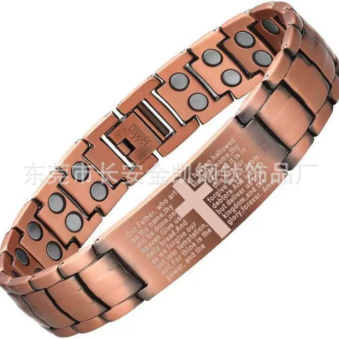 亚马逊跨境直供复古时尚红铜手链  龟背磁石负离子手链男式手链