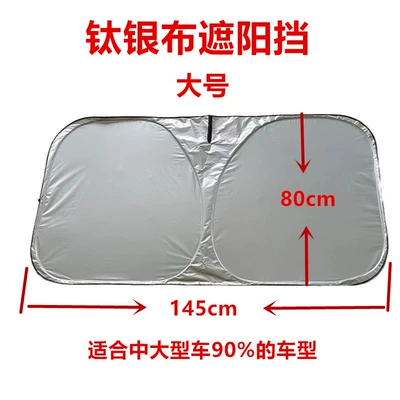 Car Sunshade Titanium Silver Cloth Sun shade - silver-titanium-silver-cloth-large-sunshade