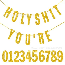 吊旗/三角旗;拼图、拼板