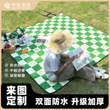户外露营野餐垫超声波三层加厚防水防潮垫子手提便携折叠坐垫