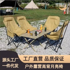 Yang Gongzi ハイバック調節可能なムーンチェア屋外折りたたみ椅子釣りレジャーチェアキャンプポータブルチェア軽量