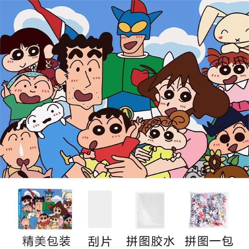 크레용신짱 1000개 70*50cm 무접착제