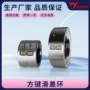 定制源头滑差生产滑差轴