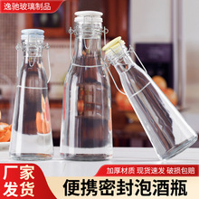 500ml�ݾ�ƿ����ƿ�ܷ���÷����ƿ���۹������ƿ1L������ƿ���l