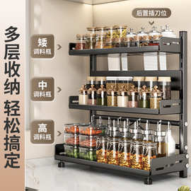 跨境厨房调料置物架台面刀架多功能调味品整理厨具多层收纳架子2