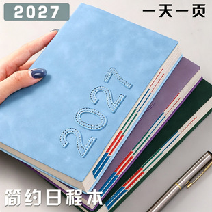 �羳�Ⱦ����w2027Ӣ���ճ̱����ɴ򿨕r�g����Ӌ����Ч���փԶ���
