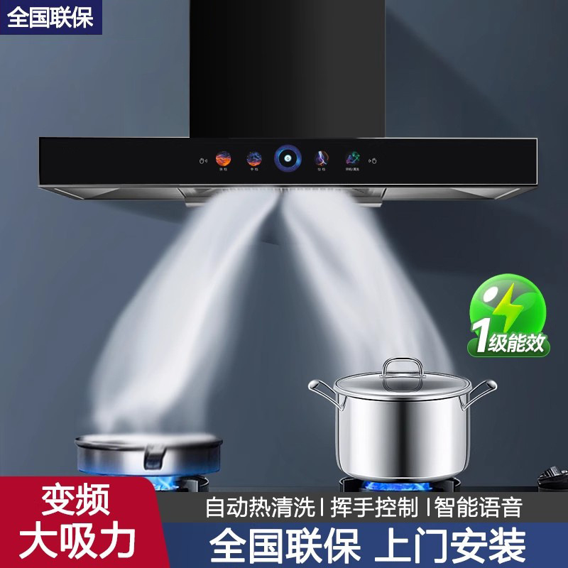 Meikang Haotai レンジフード家庭用レンジフード上部吸引レンジフードキッチン大吸引レンジフード|undefined