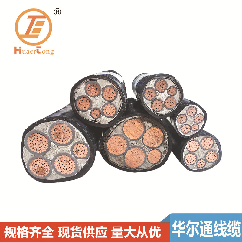 YJV4+1铜芯电缆10 25 35 50 120平方现货电力电缆线厂家批发