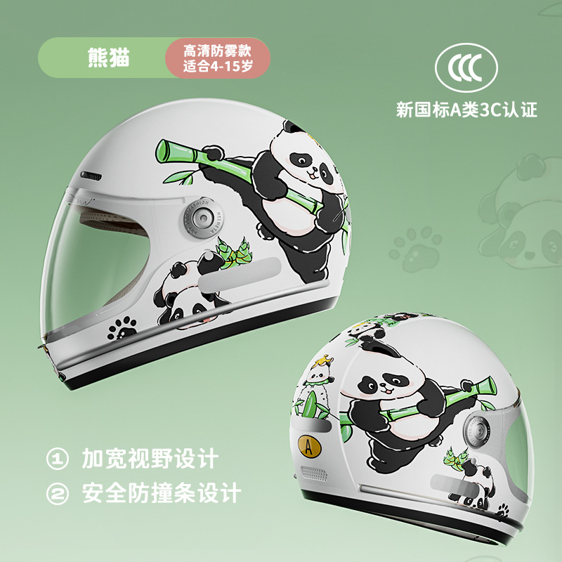 팬더 (김서림 방지 렌즈)