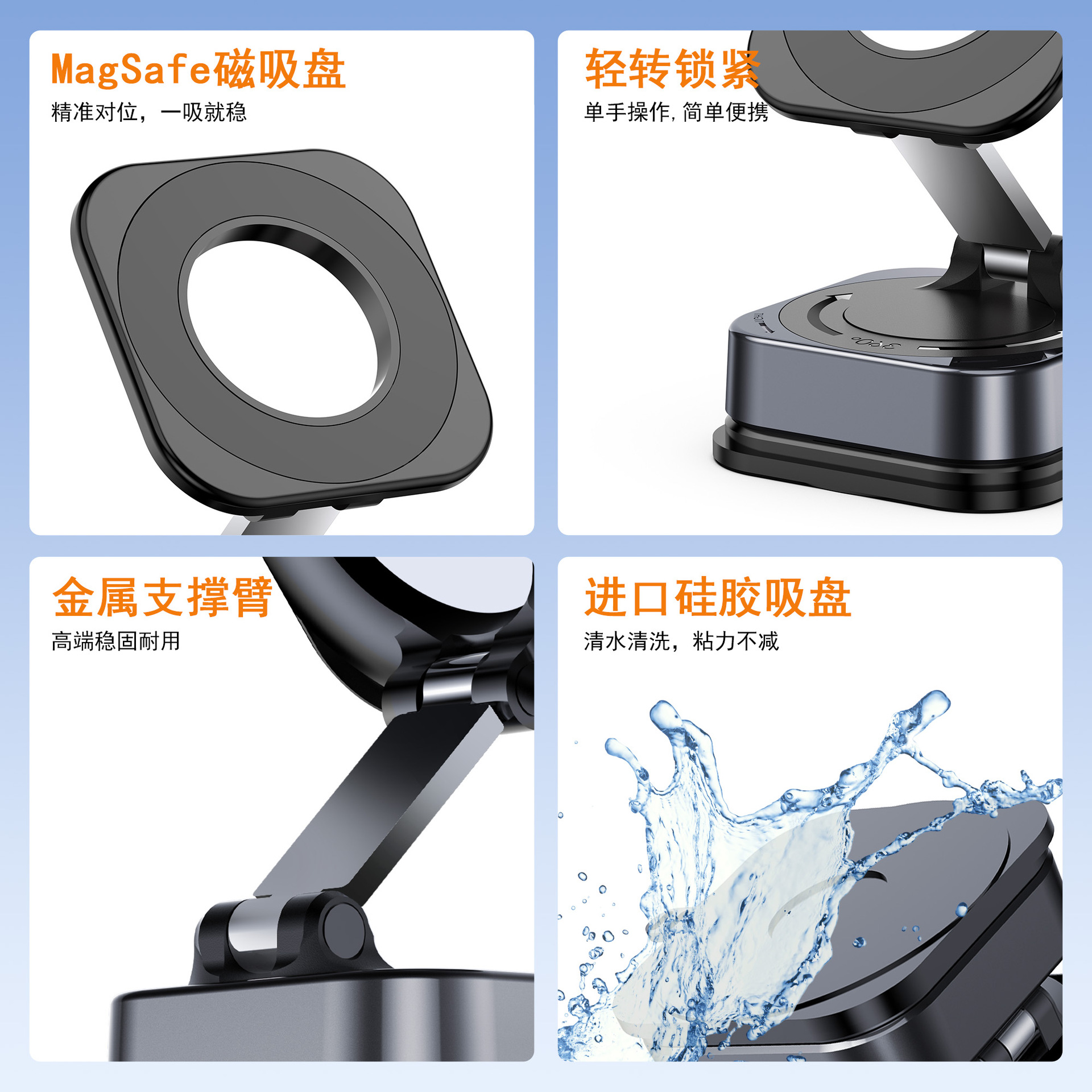 Vacuum Suction Cup Car Magnetic Phone Holder, Rotating and Adjustable Foldable Car Dashboard Strong Magnetic Navigation Holder