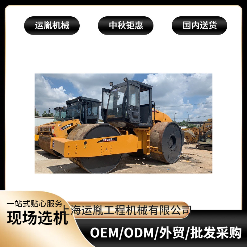 出售徐工3Y252J静压压路机 徐工XP303轮式压路机  3吨压路机