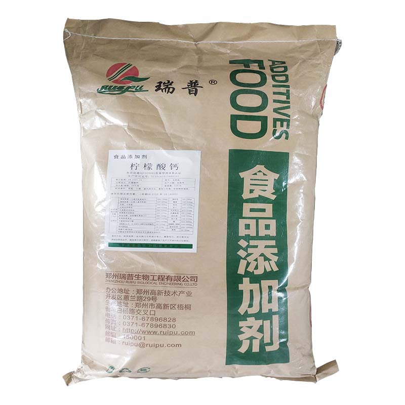 华峰供应  食品添加剂 食品级 柠檬酸钙   小量可订 可提供样品