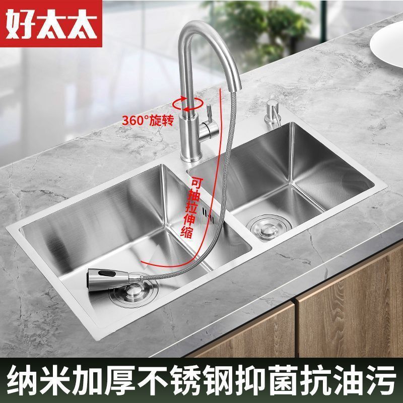 Buena esposa dibujada a mano cocina de doble ranura gruesa 304 acero inoxidable lavado de verduras lavavajillas domésticas conjunto completo