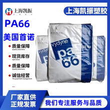 美國首諾（奧升德） ECO315 無鹵阻燃 韌性好 電子電器/工業應用