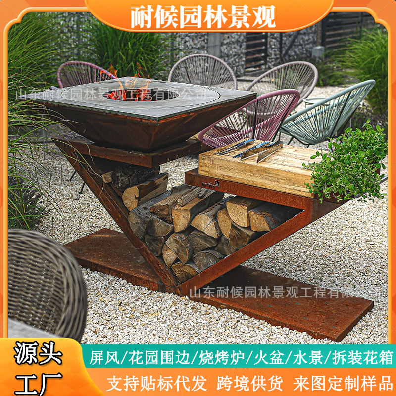 耐候钢板烧烤炉 锈色金属异形烧烤炉  贴标代发可拆卸造型烧烤炉