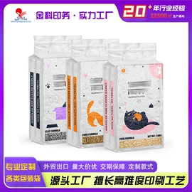 塑料食品袋;复合包装制品;塑料自立袋
