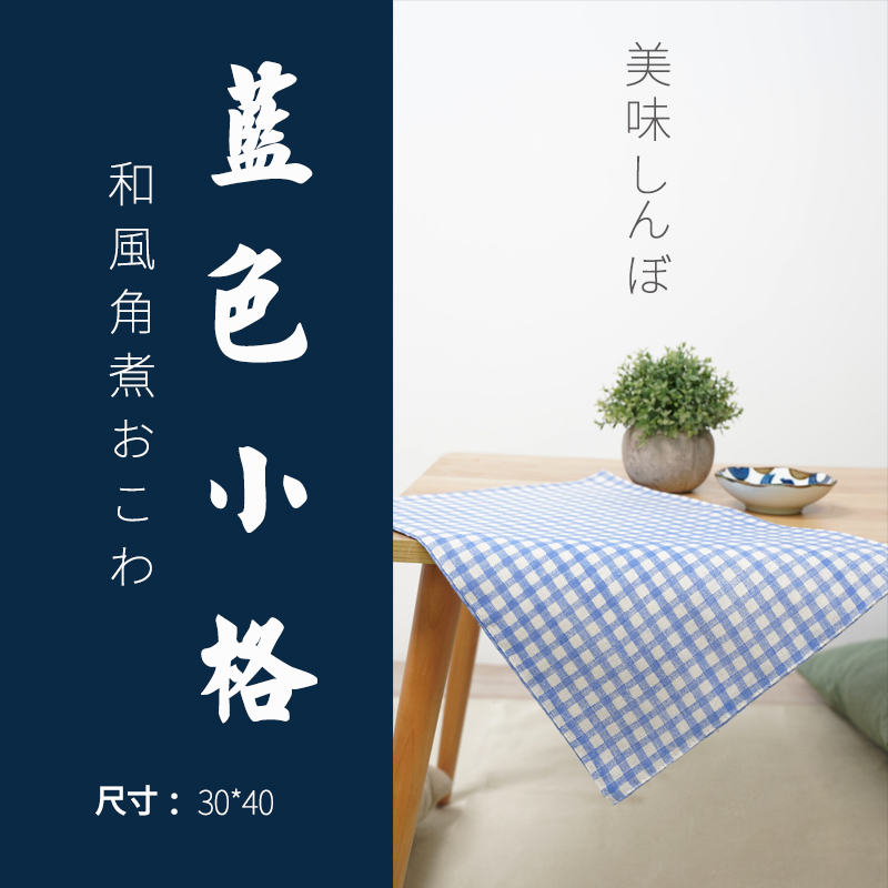 파란색 작은 격자 [원피스]