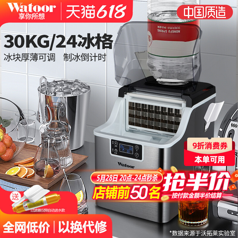 Free Shipping Ice Maker for Home and Commercial Use, Small Milk Tea Shop 30kg Manual Bottled Water Dormitory Bar Ice Free Shipping Ice Maker for Home and Commercial Use, Small Milk Tea Shop 30kg Manual Bottled Water Dormitory Bar Ice