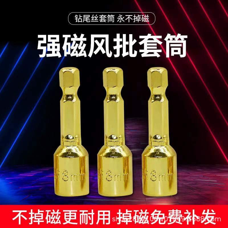 Обработка изготовленного на заказ сильного магнитного винта втулки ручной дрели из хромированной стали с шестигранной магнитной втулкой M8