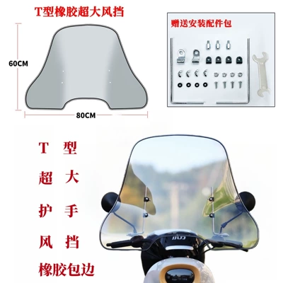 Windshield Hd — Motorcycle front windshield - t-shaped-25mm-thickness-oversized-hand-guard-rubber-edged-version-free-accessory-bag