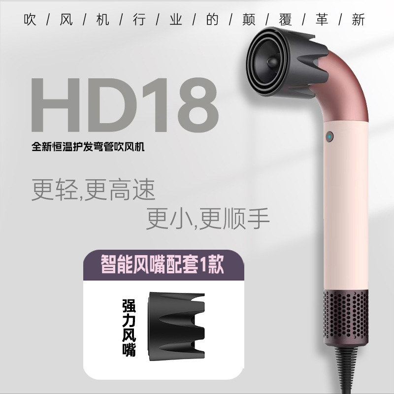 华强北某森顶配高速电吹风机发廊家用大功率负离子无叶中空吹风筒|undefined