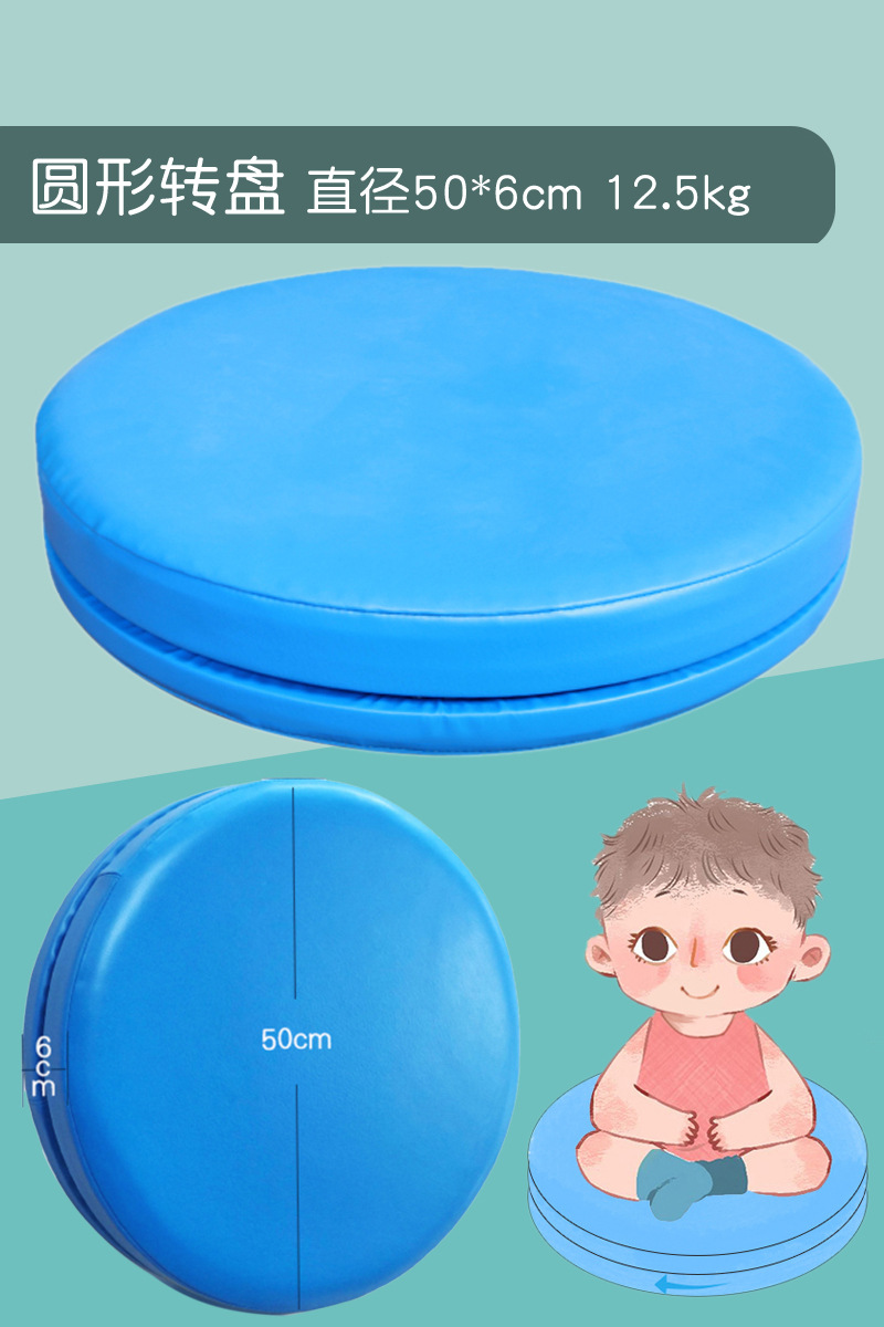 Equipo de entrenamiento de integración sensorial de jardín de infantes, paquete suave de cojinetes, plataforma giratoria circular superior e inferior, entrenamiento de equilibrio vestibular, plataforma giratoria circular