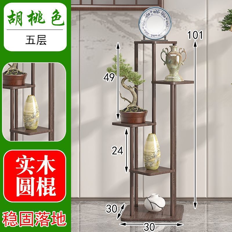 無垢材バルコニー多層植木鉢収納ラックライト高級フラワーラックリビングルーム床置き屋内ポトス植物ディスプレイラック|undefined