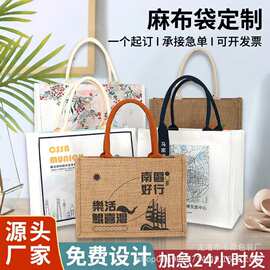 帆布托特包定制logo飘带帆布包学校企业宣传加厚帆布袋耐用手提