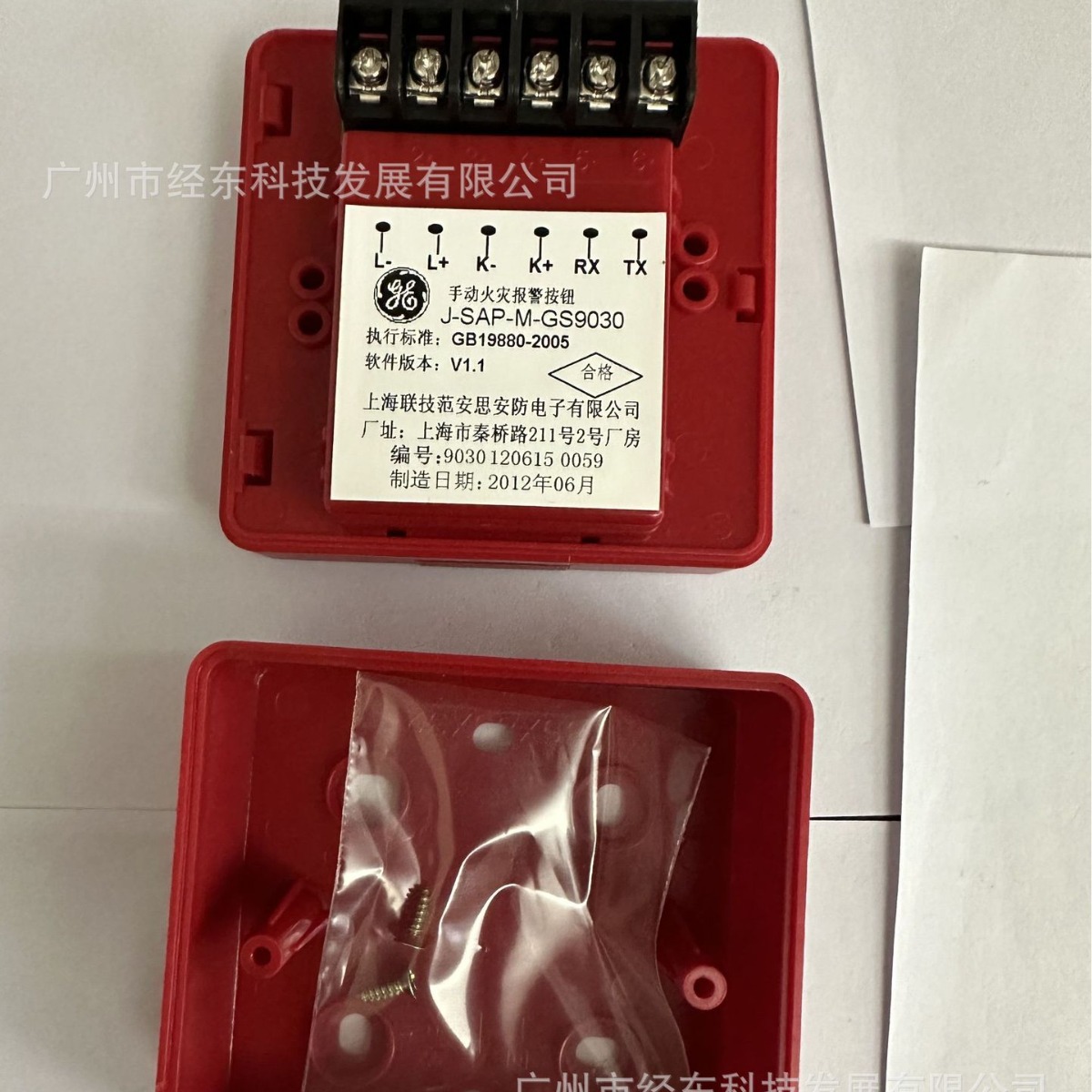 2024-03-28 09:30:28.jpg